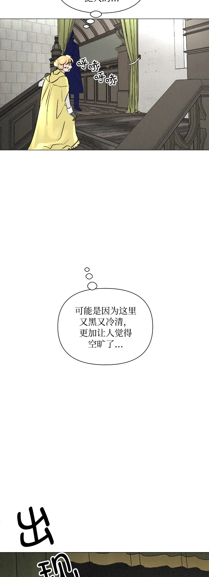第5话 第12页