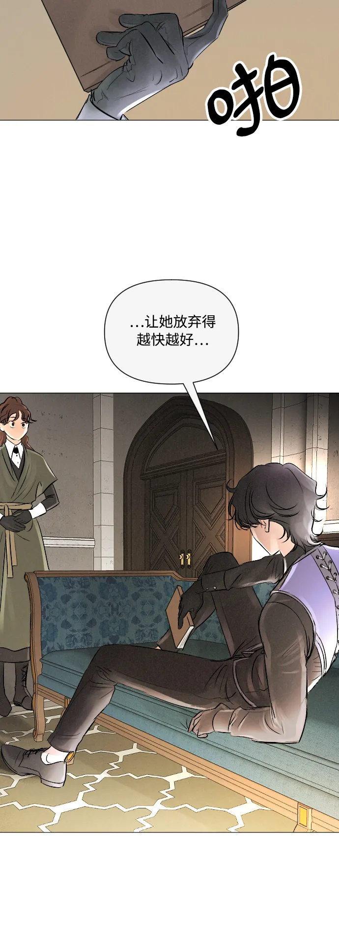 第5话 第19页
