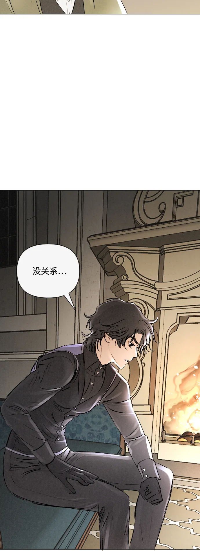 第5话 第21页