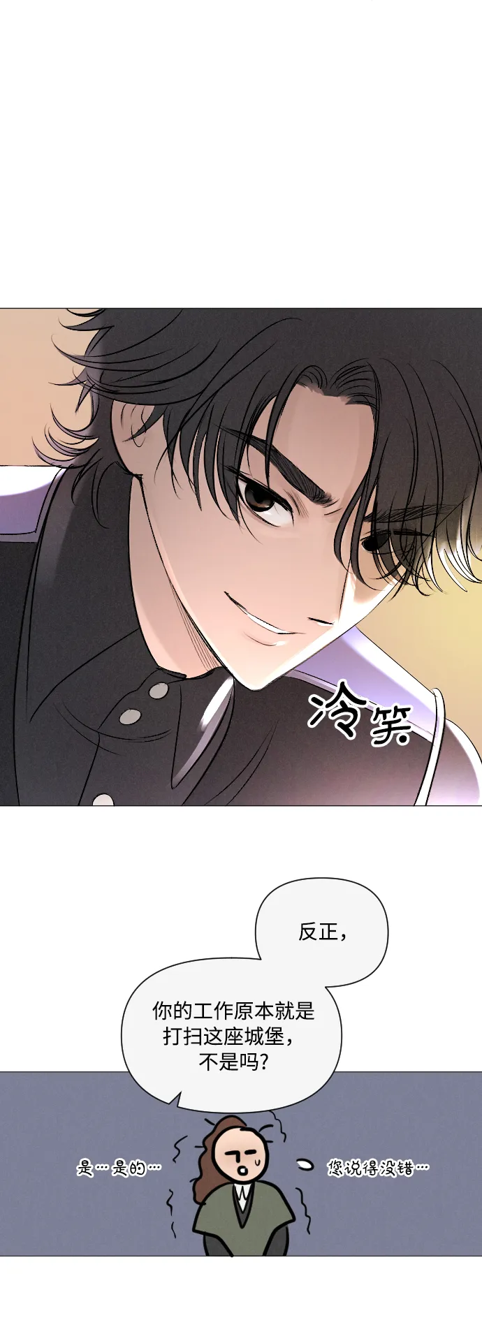 第5话 第22页