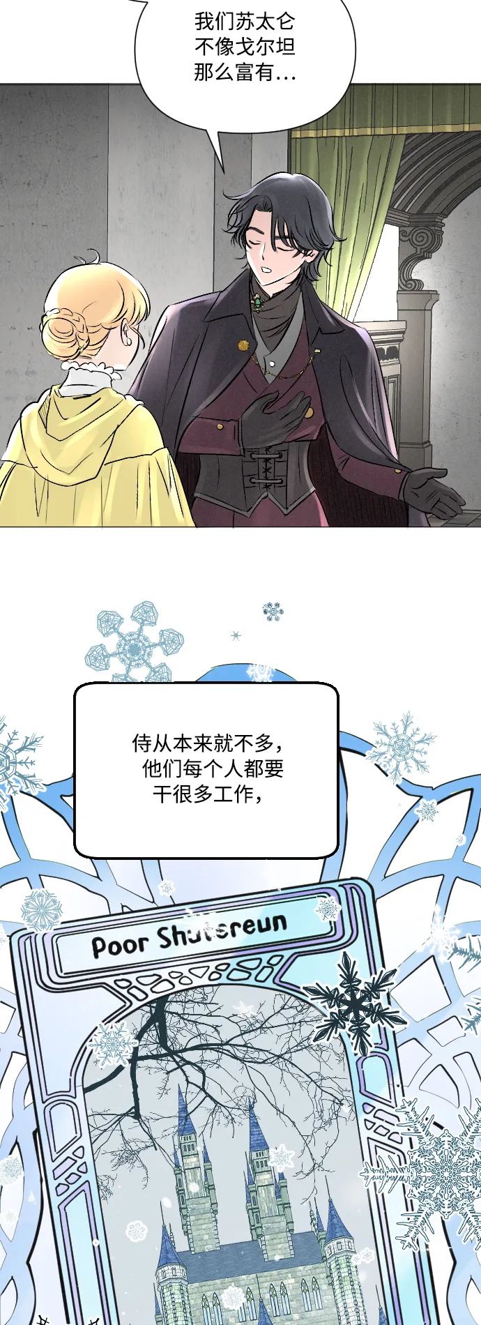 第5话 第24页