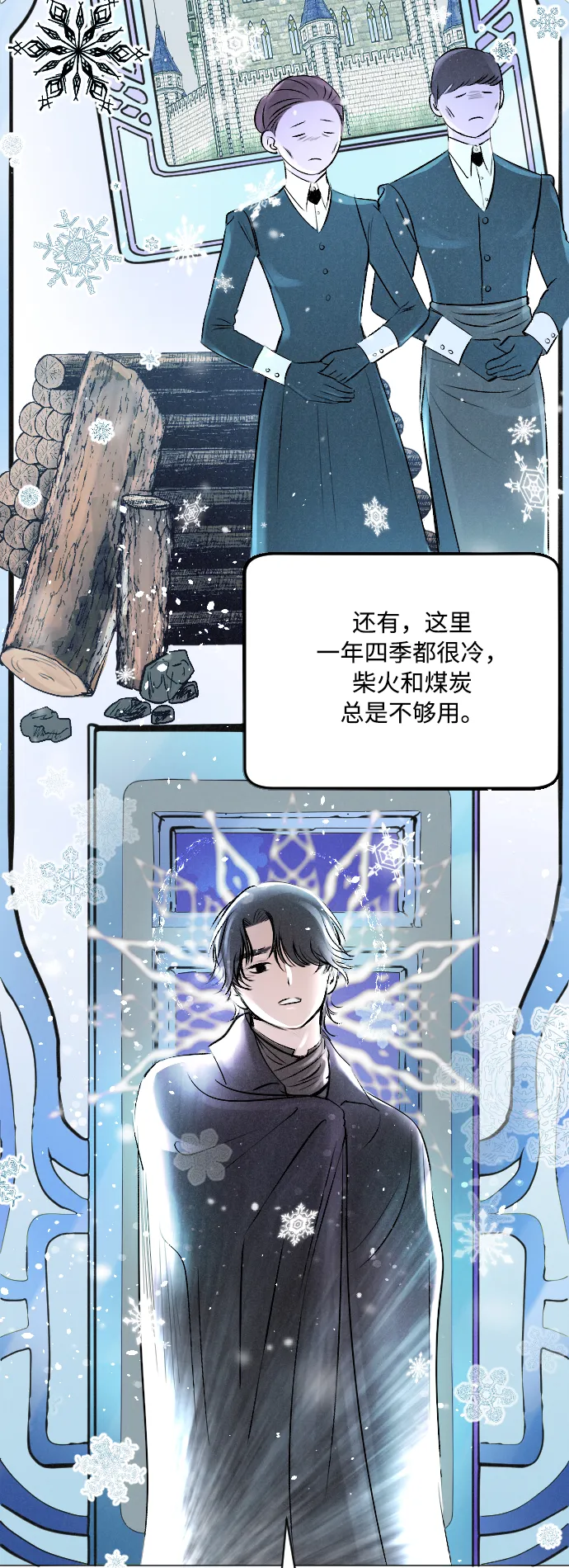 第5话 第25页