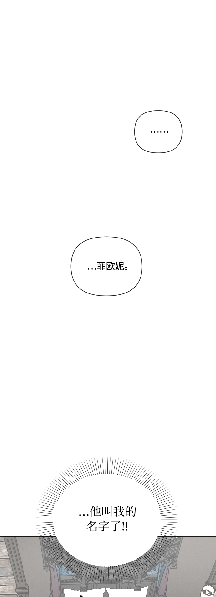 第5话 第33页