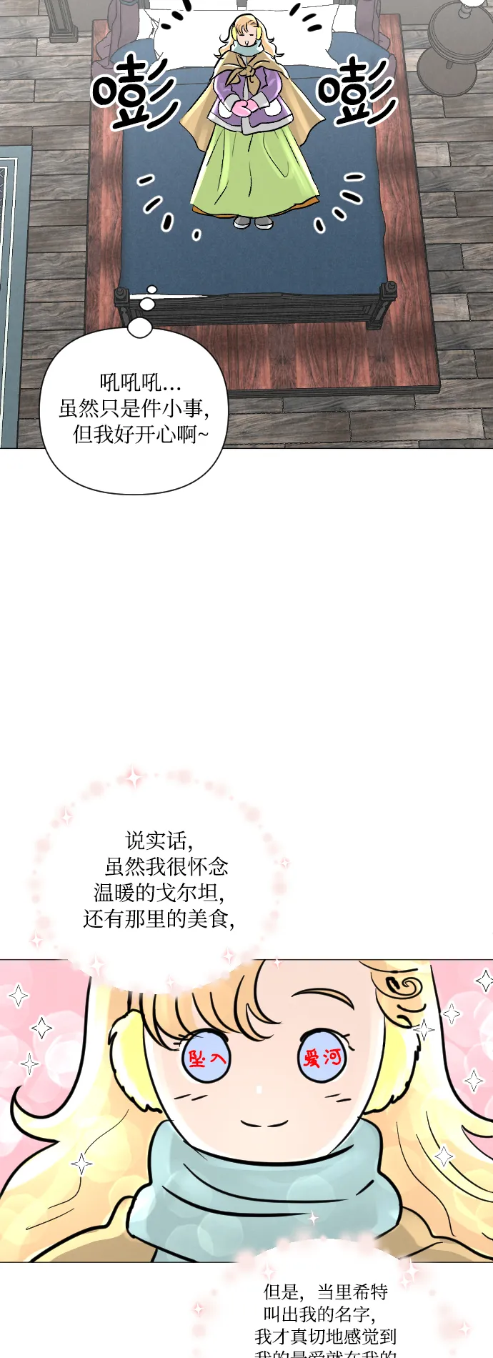 第5话 第34页
