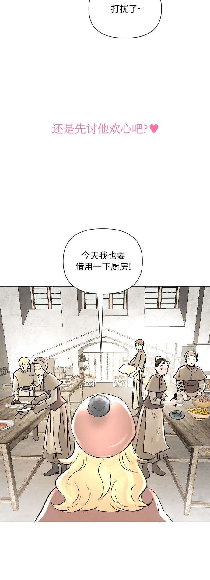 第5话 第37页