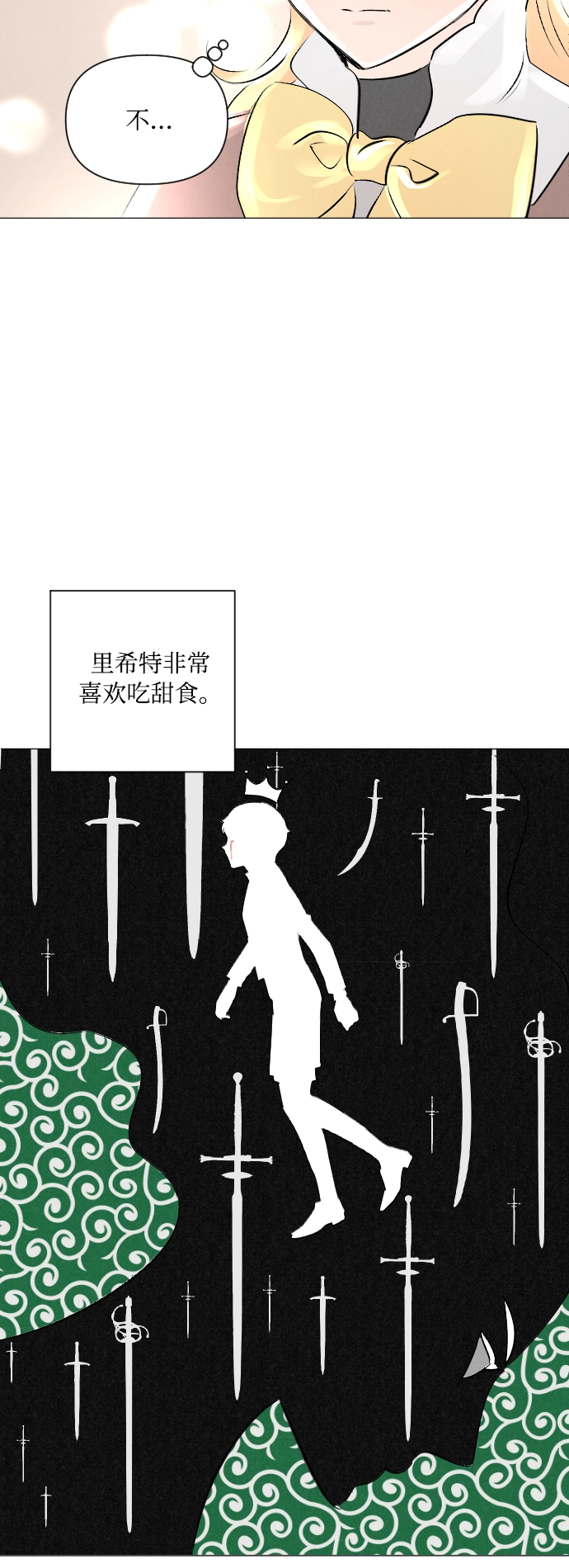 第5话 第42页