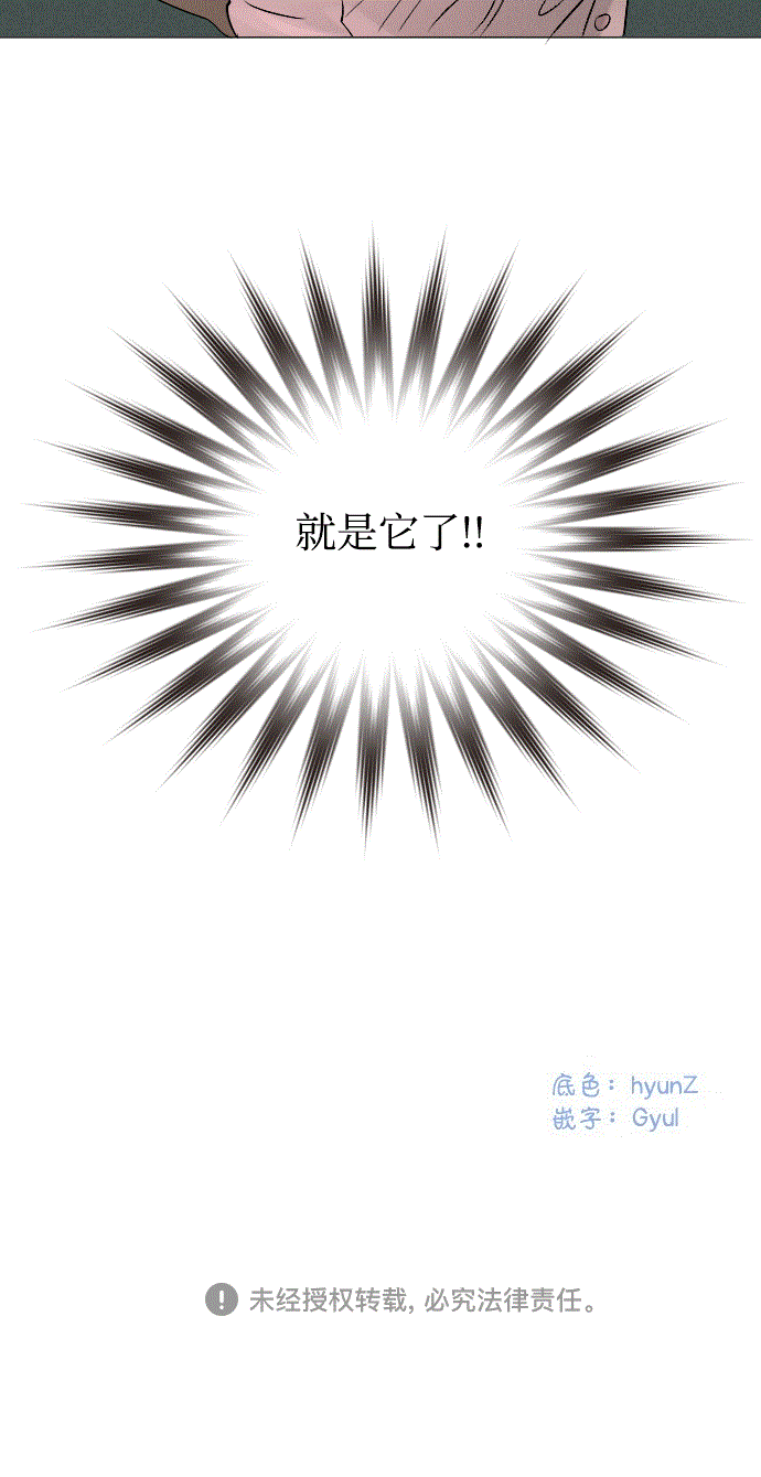 第5话 第45页