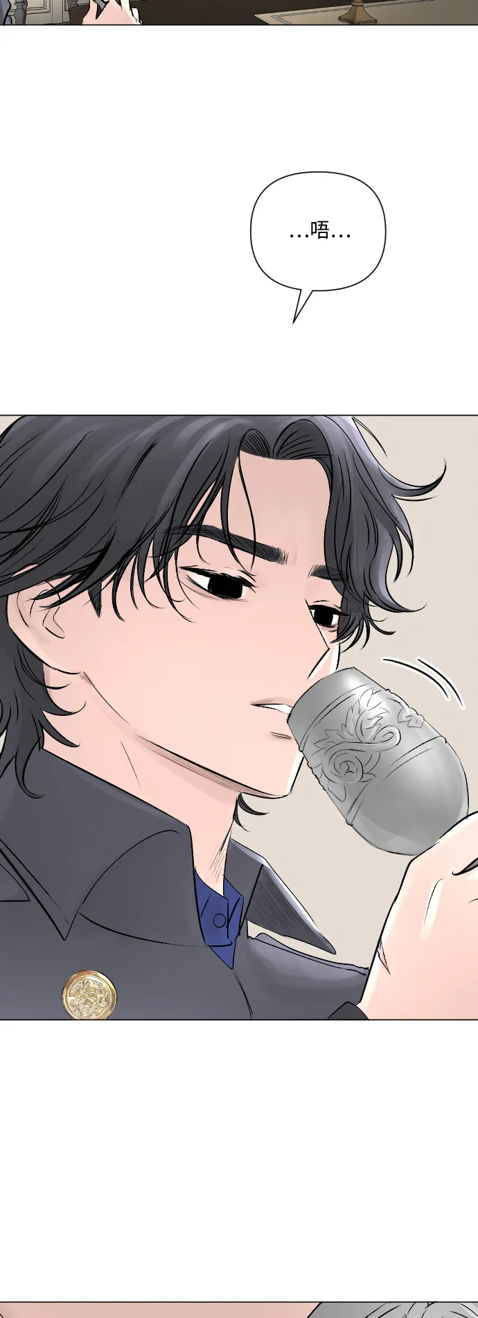第6话 第8页