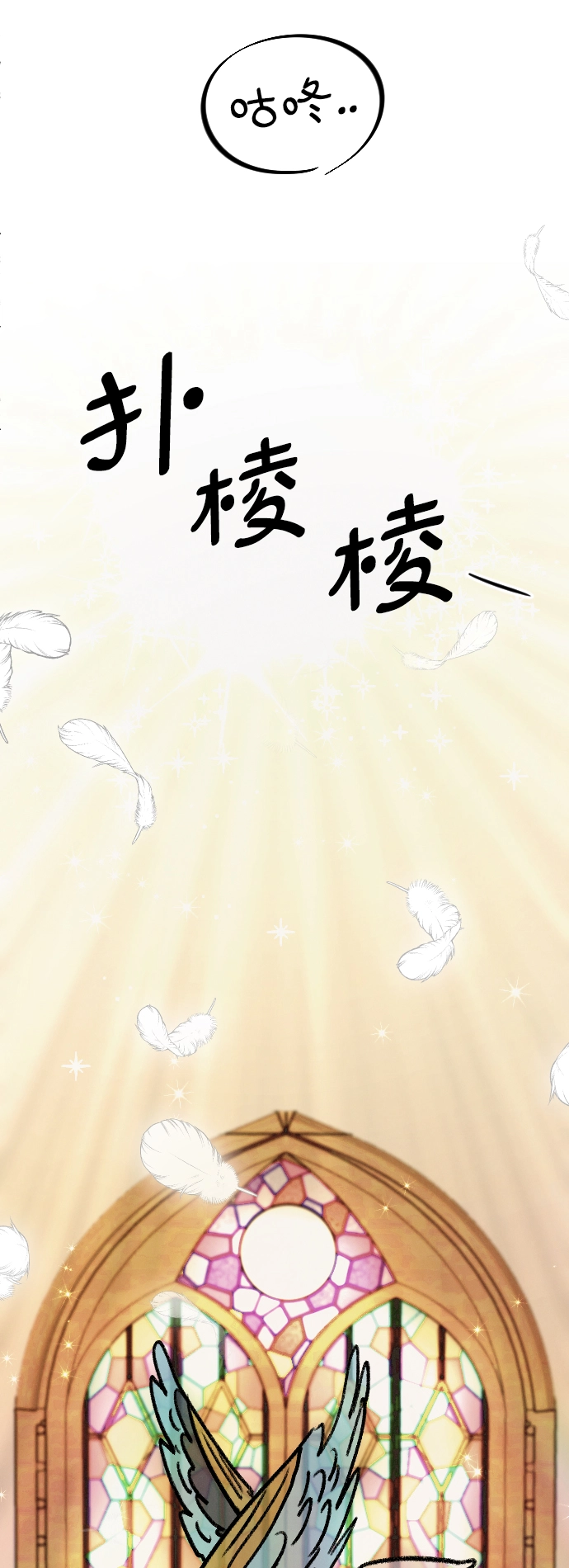 第6话 第10页