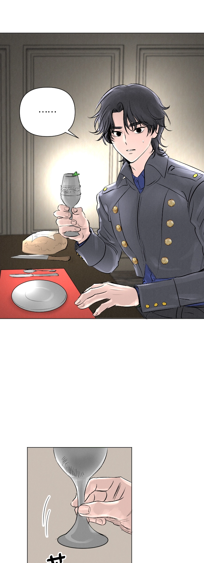 第6话 第21页