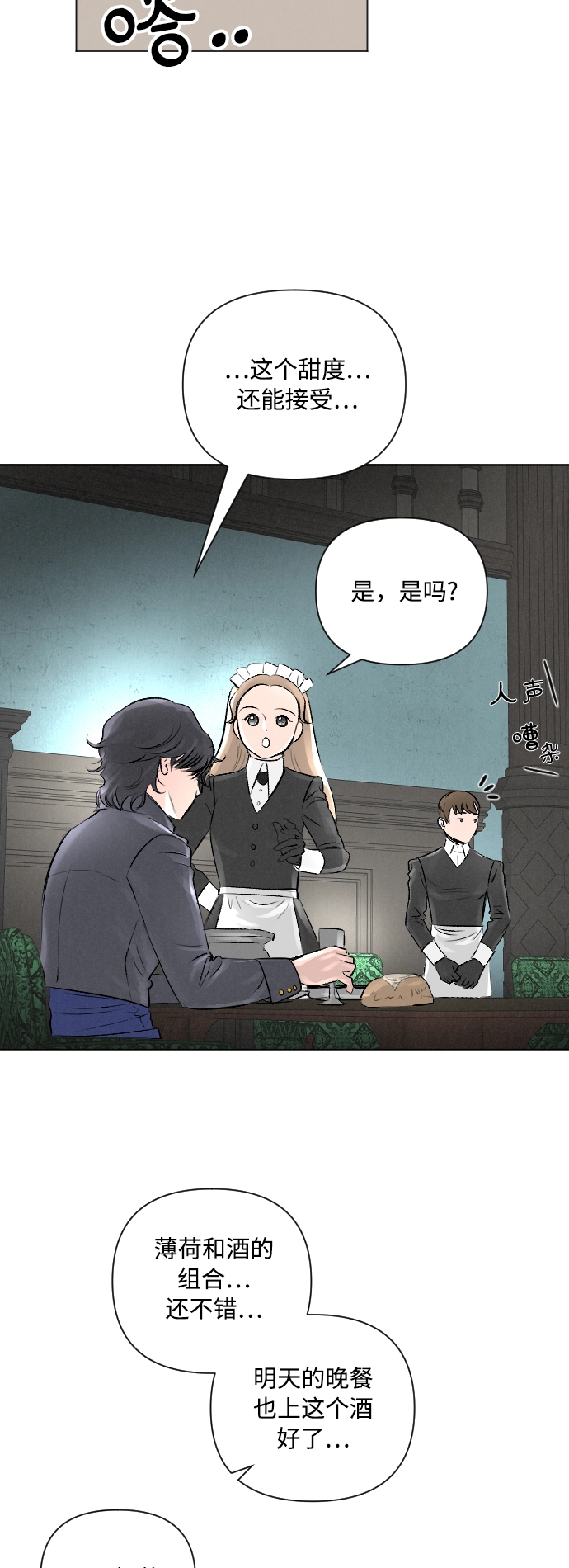 第6话 第22页