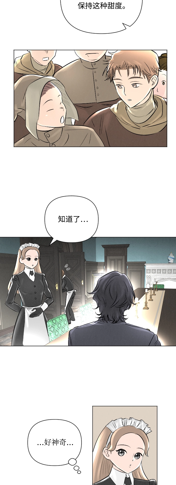 第6话 第24页