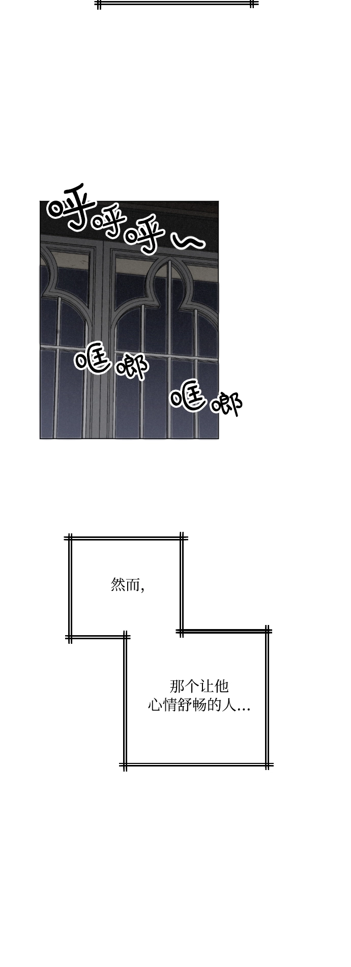 第6话 第30页