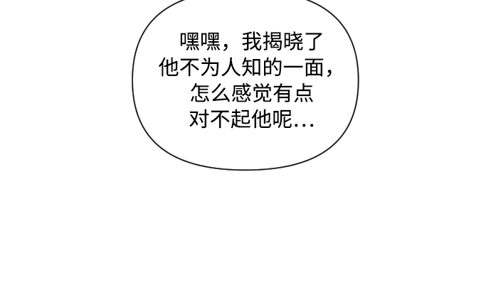 第6话 第34页