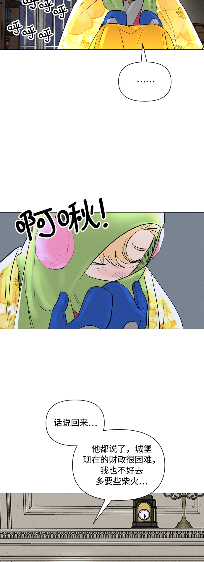 第6话 第36页