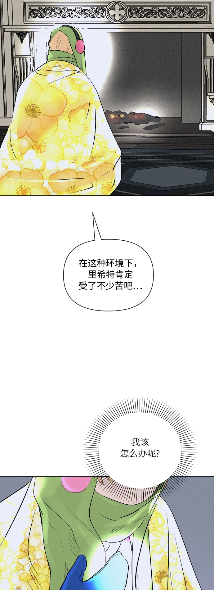 第6话 第37页