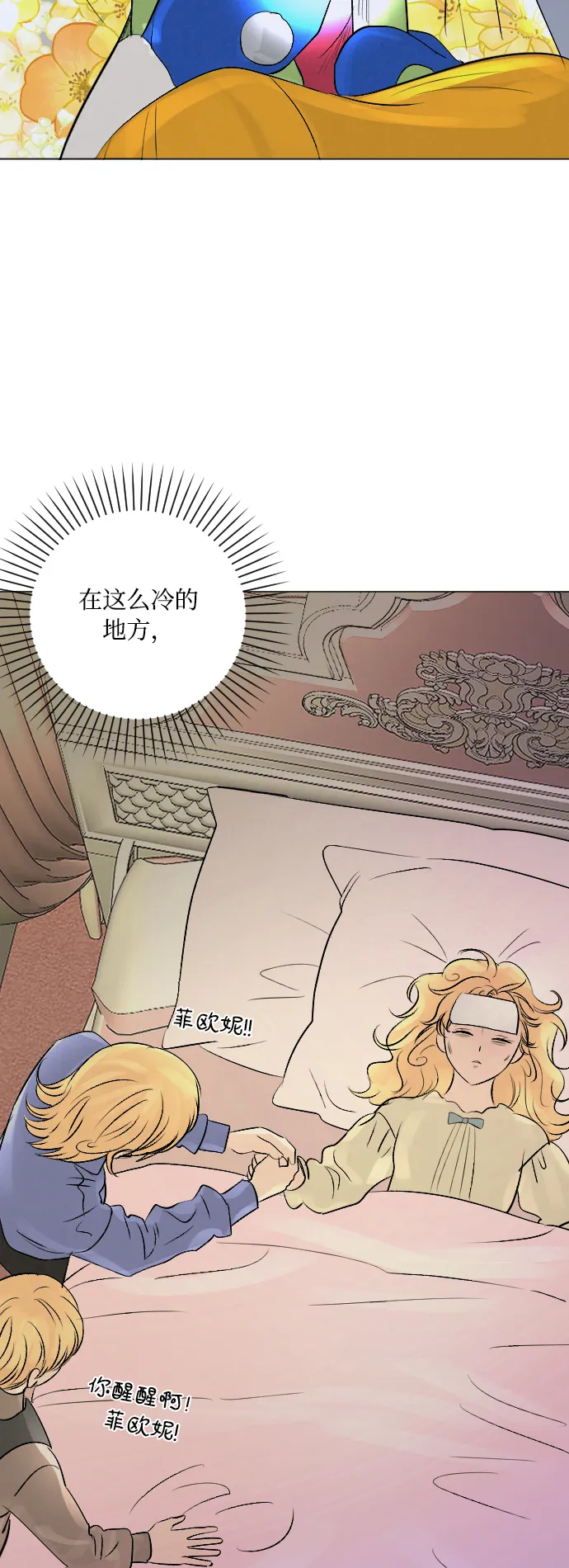 第6话 第38页