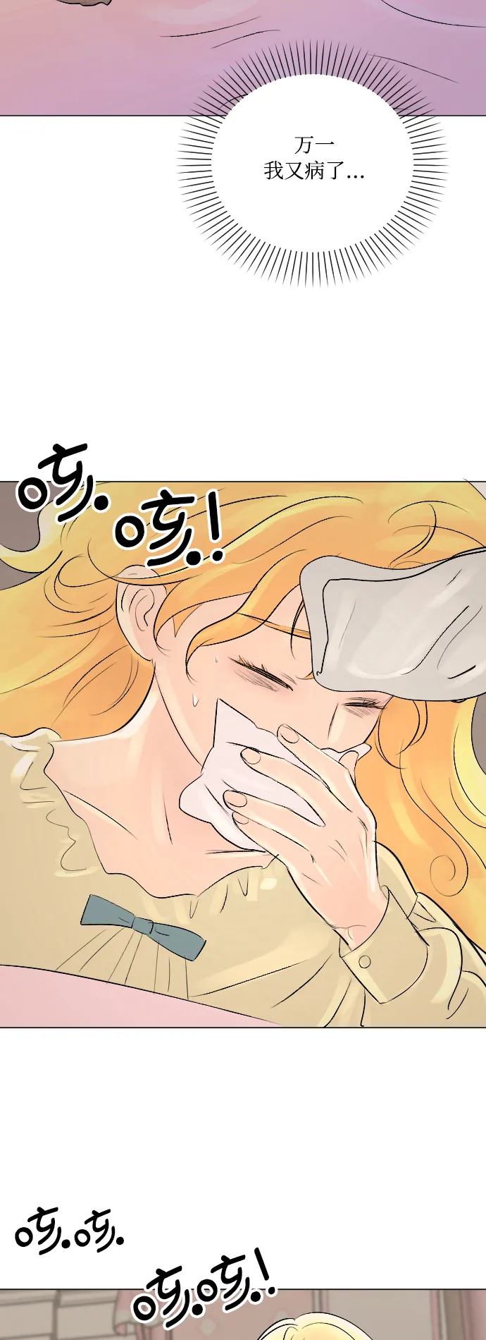 第6话 第39页