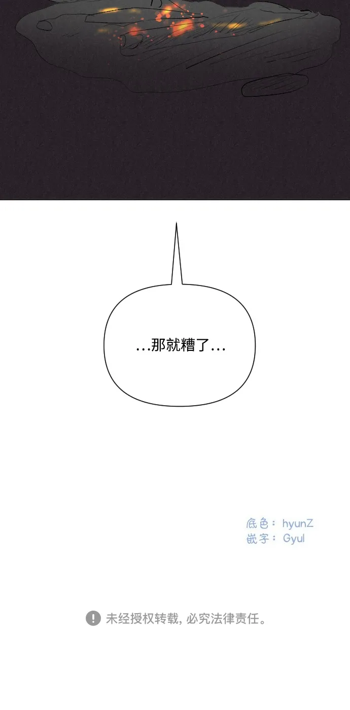 第6话 第42页