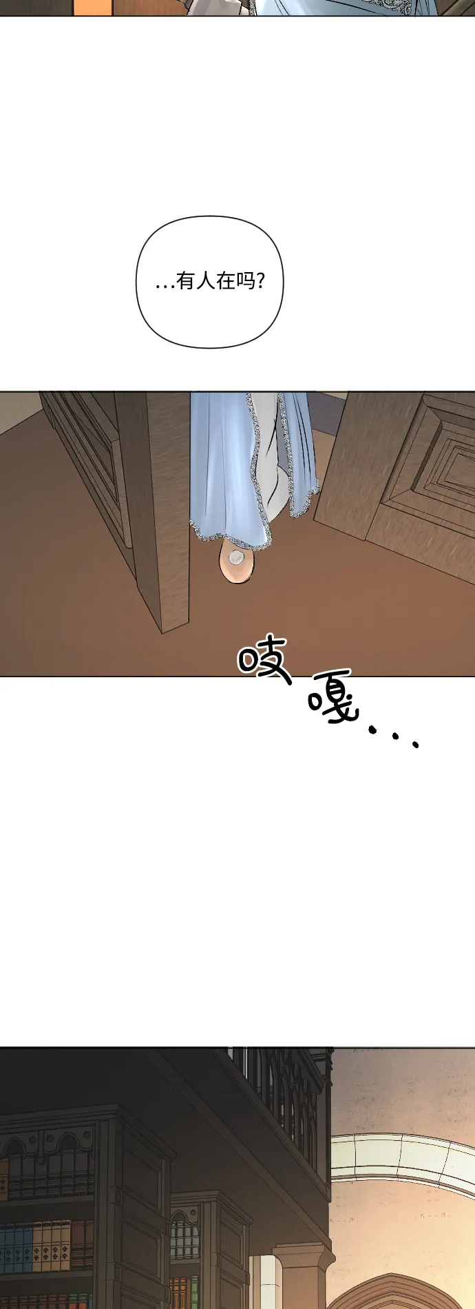 第7话 第7页