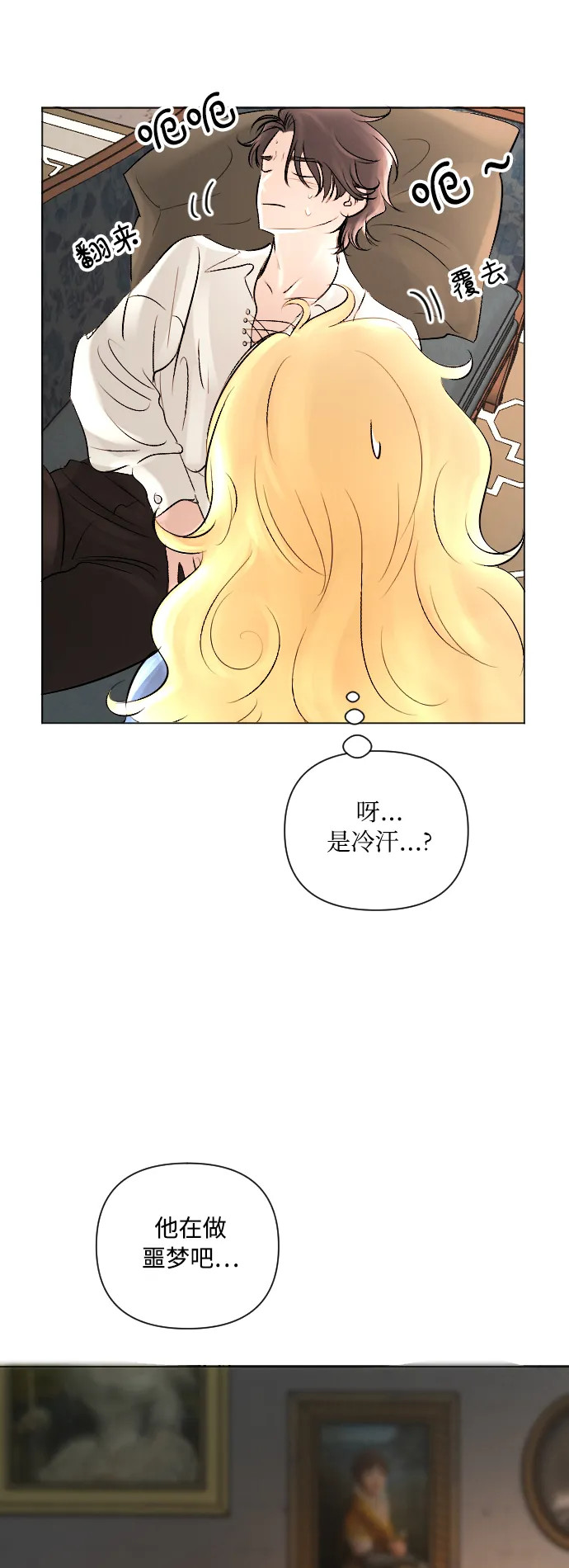 第7话 第12页