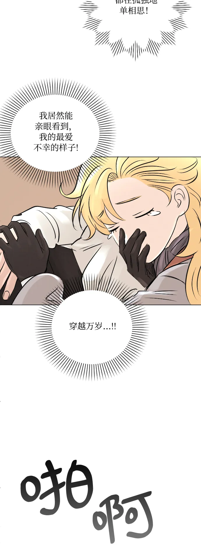 第7话 第20页