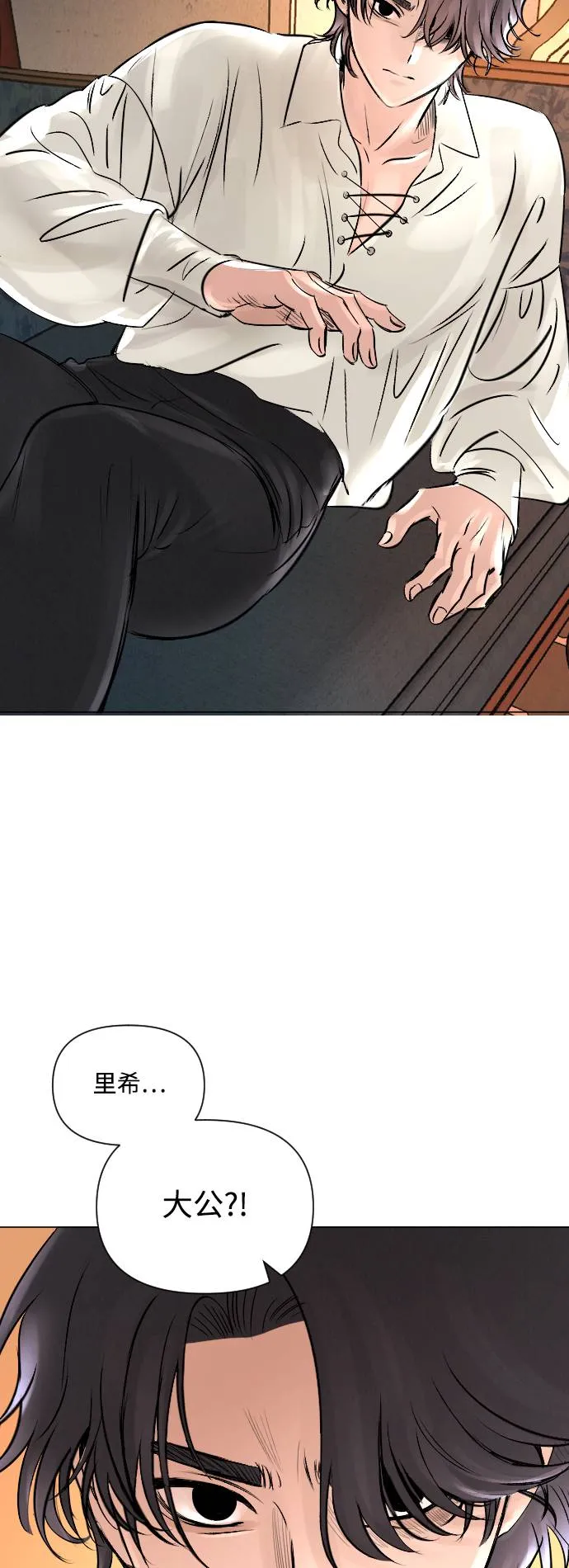 第7话 第22页
