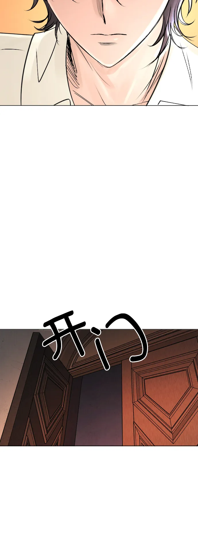 第7话 第23页