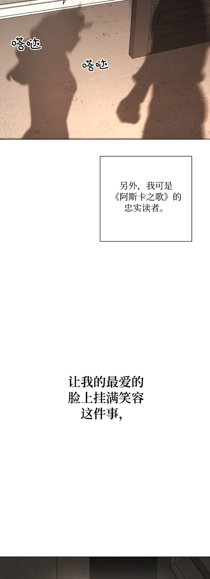 第7话 第39页