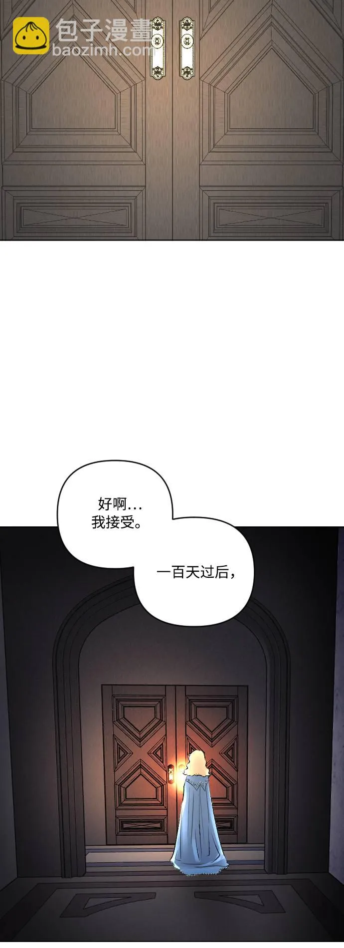 第7话 第46页