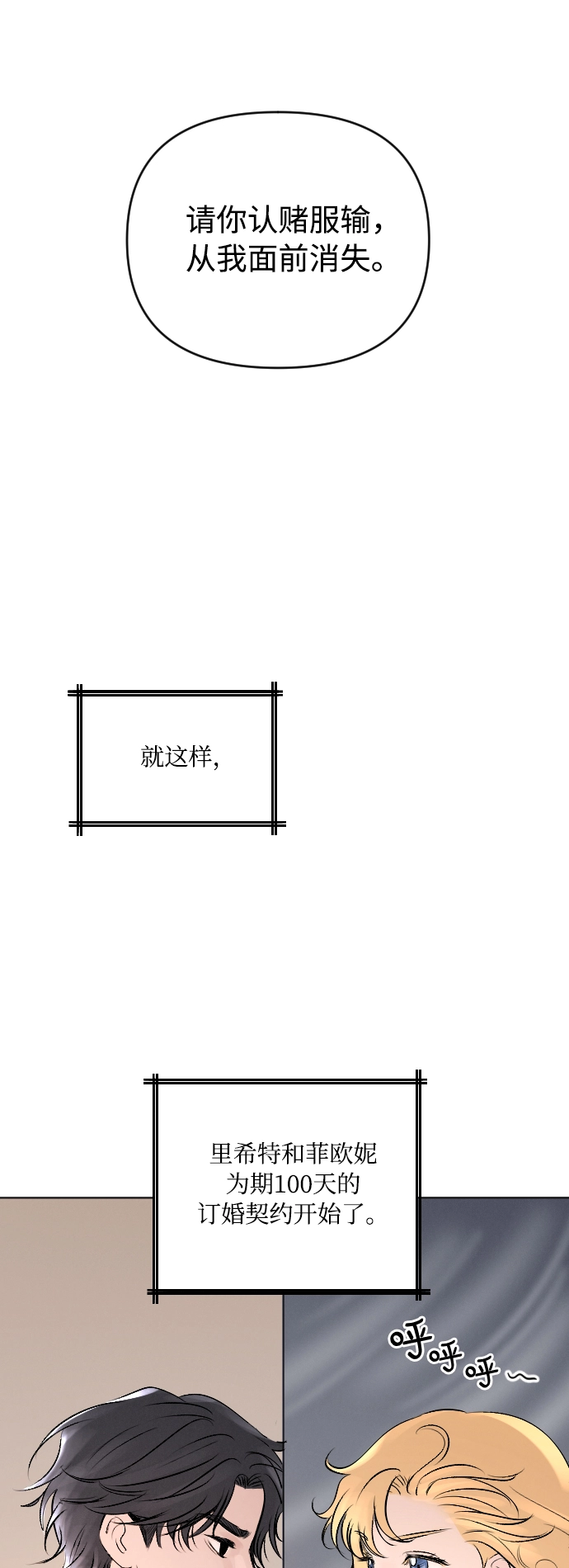 第7话 第47页