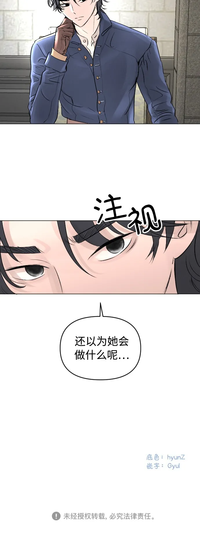 第7话 第50页