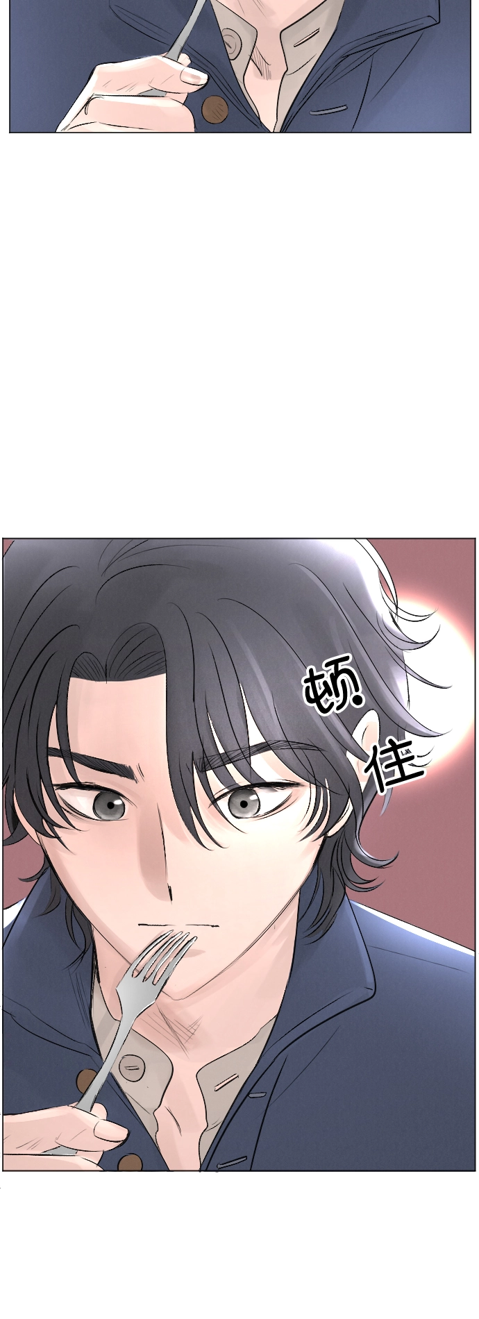 第8话 第23页