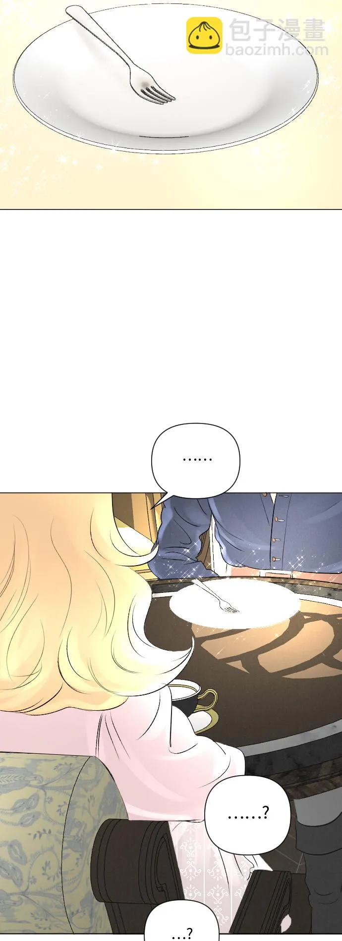 第8话 第27页