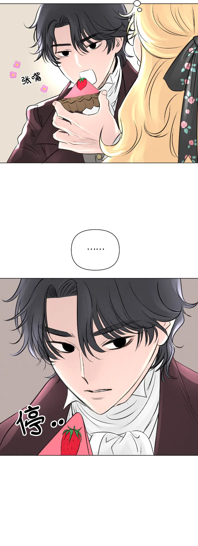 第8话 第37页