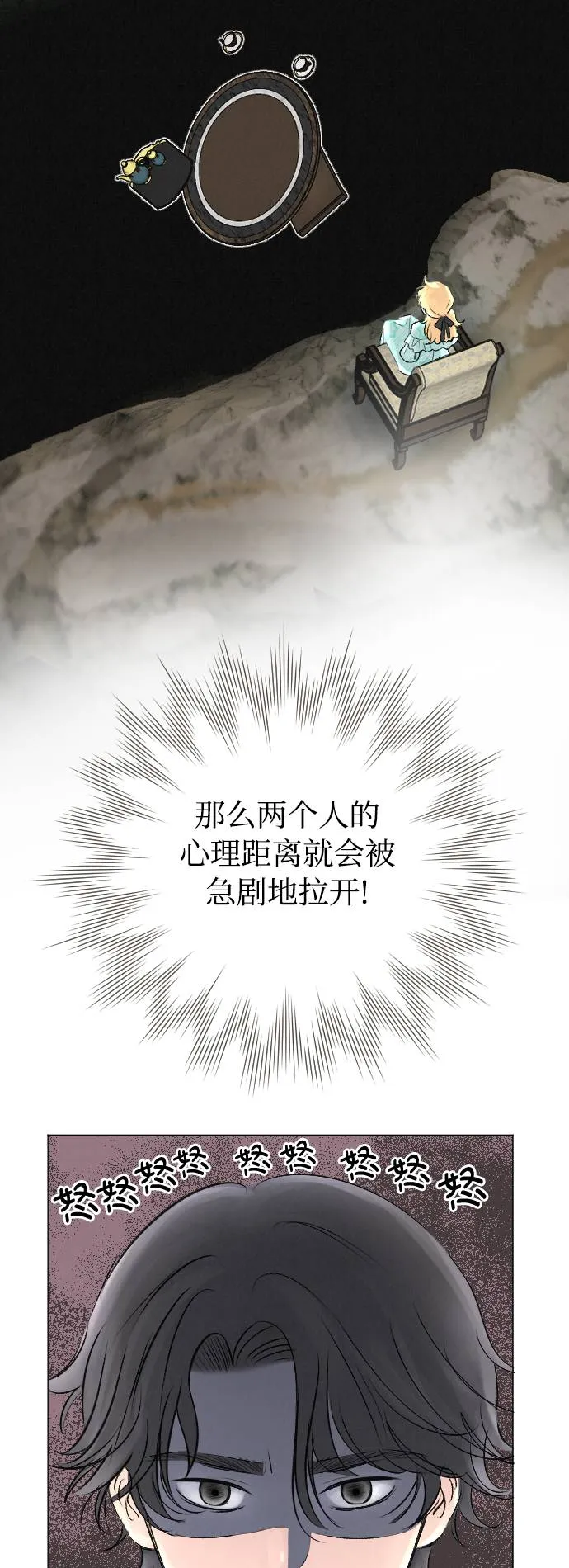 第8话 第42页