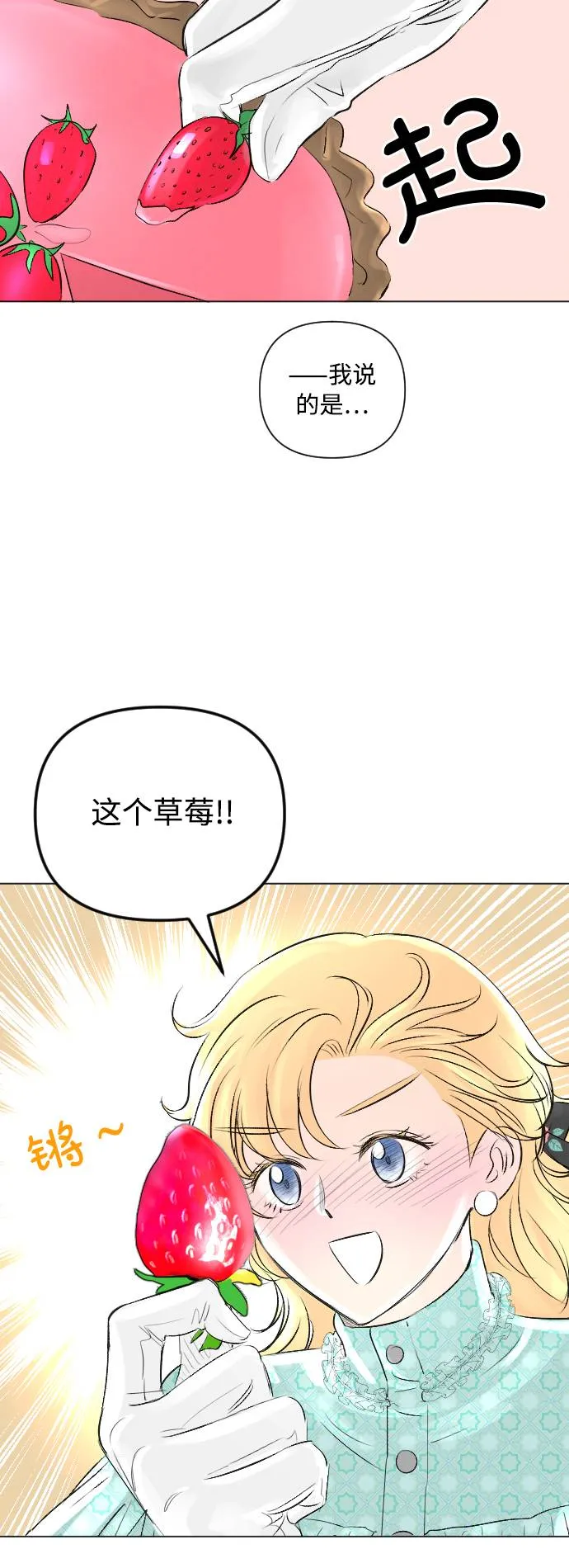 第8话 第44页