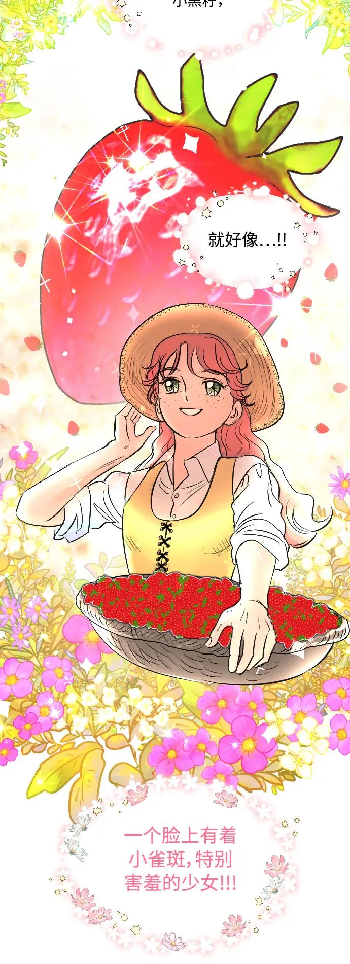 第8话 第46页