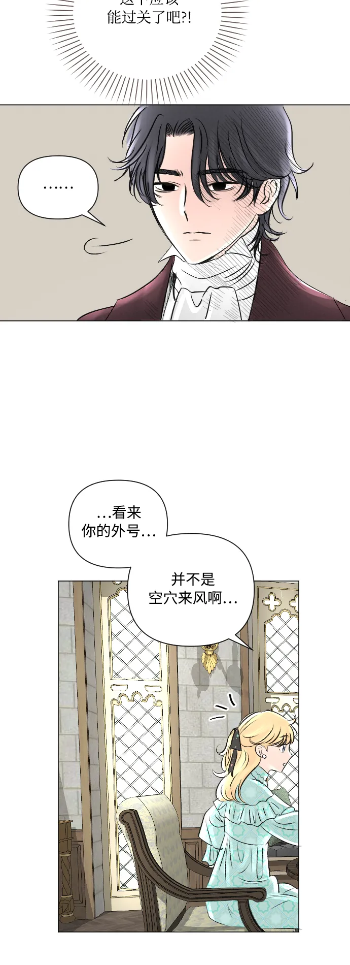 第8话 第48页