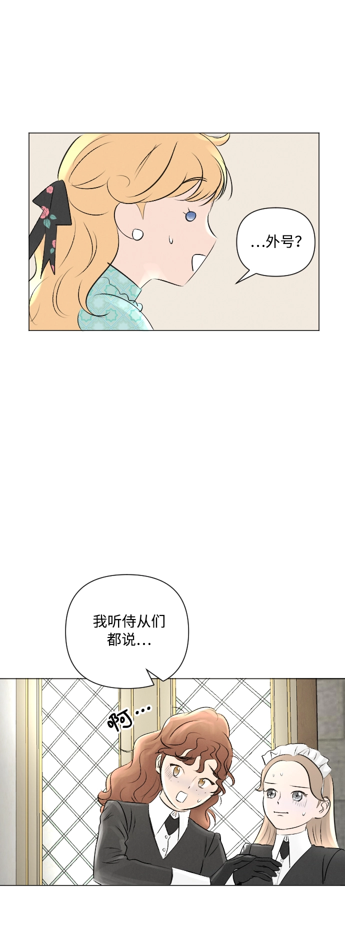 第8话 第49页