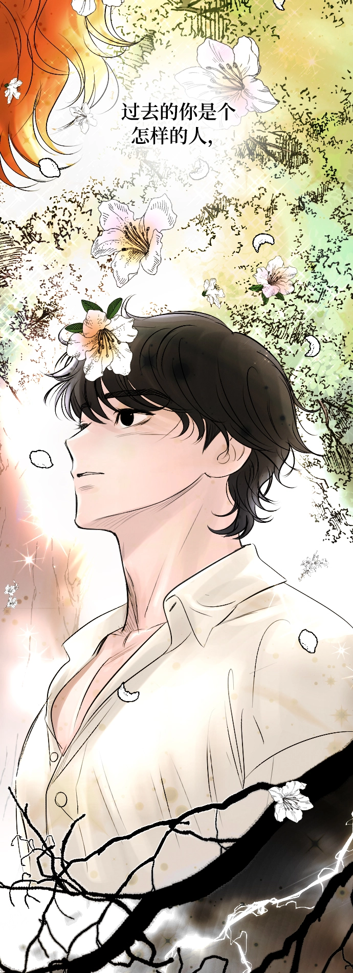 第9话 第16页