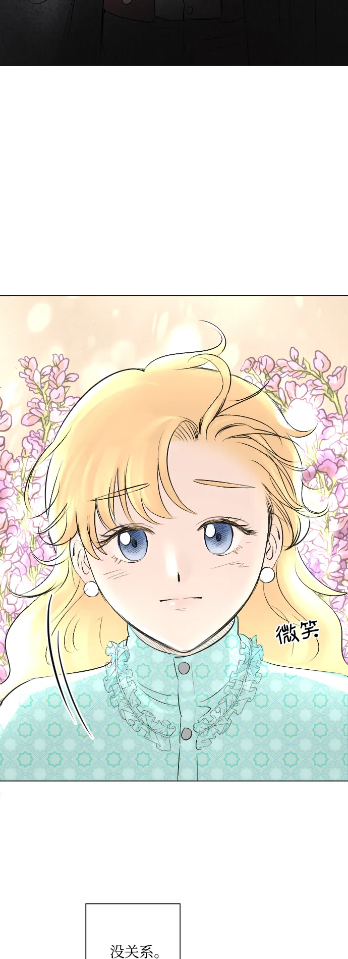 第9话 第19页