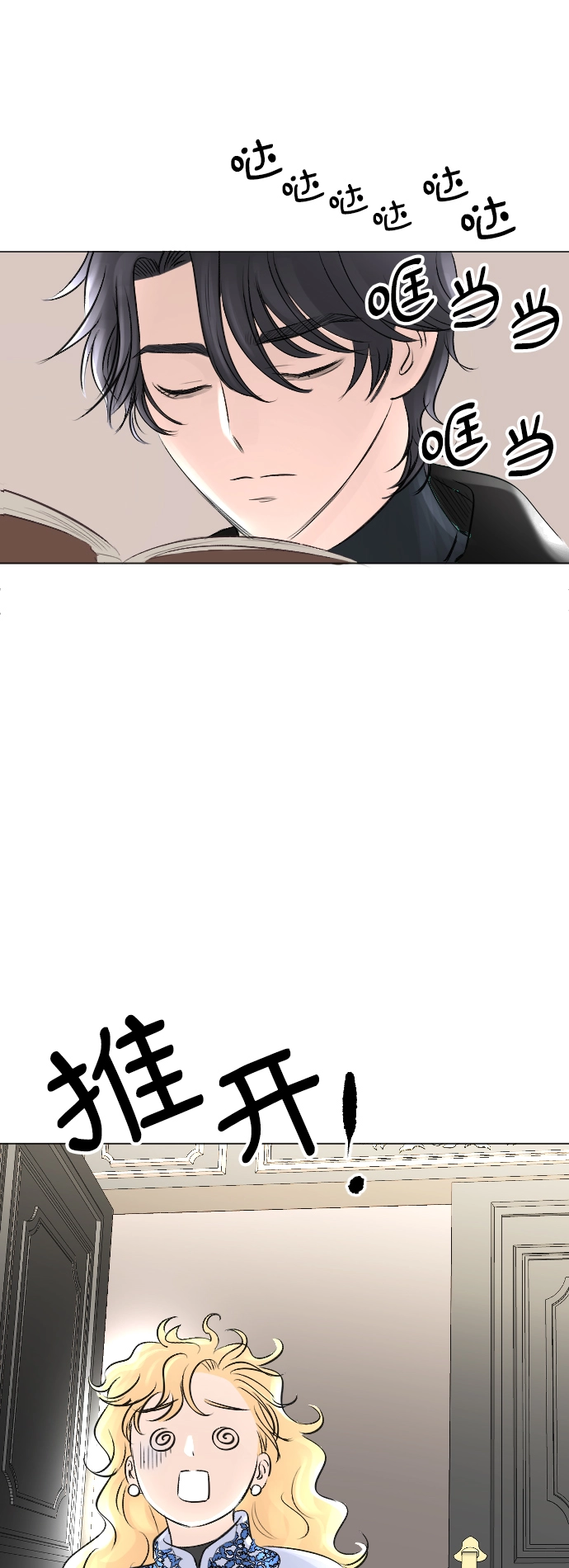 第9话 第29页