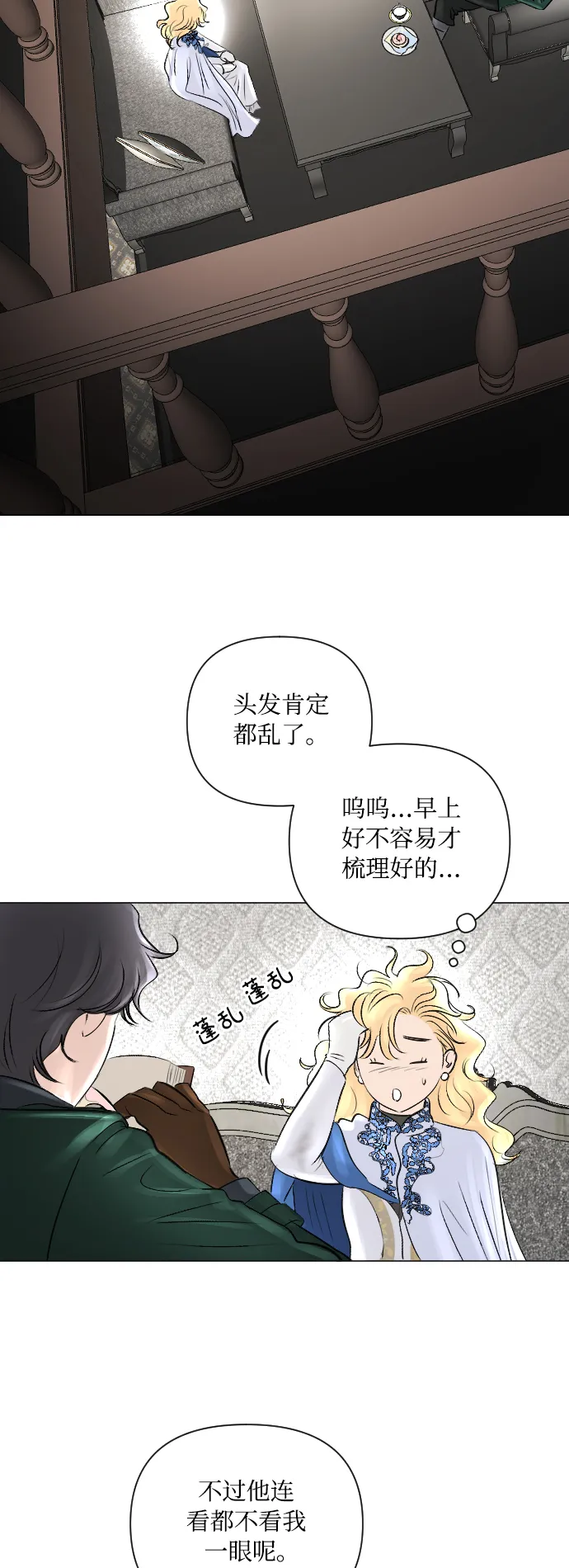 第9话 第32页