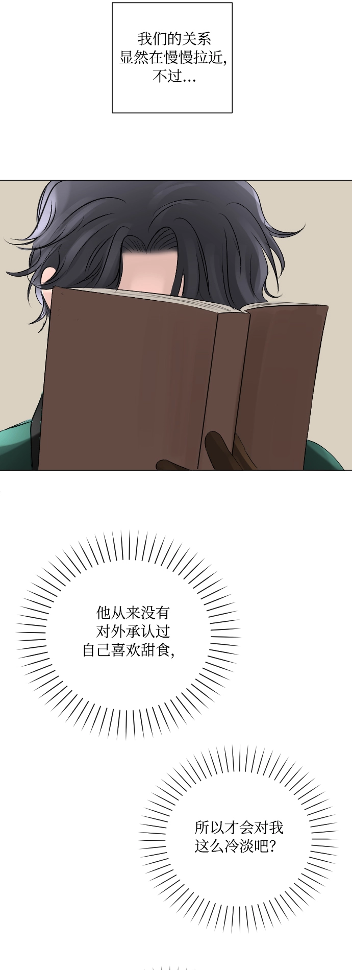 第9话 第36页