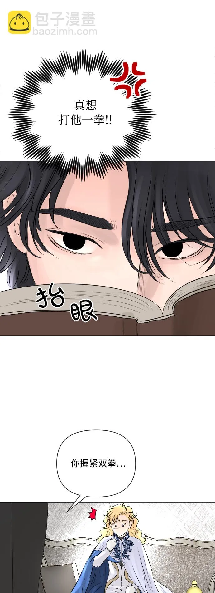 第9话 第40页