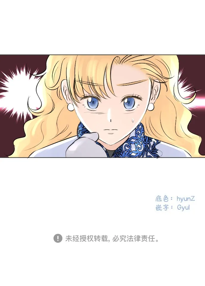 第9话 第42页