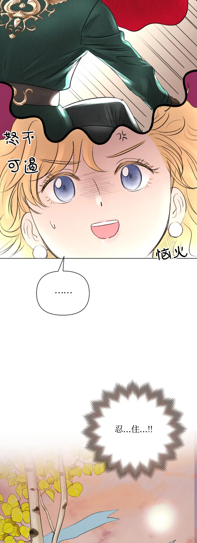 第10话 第5页