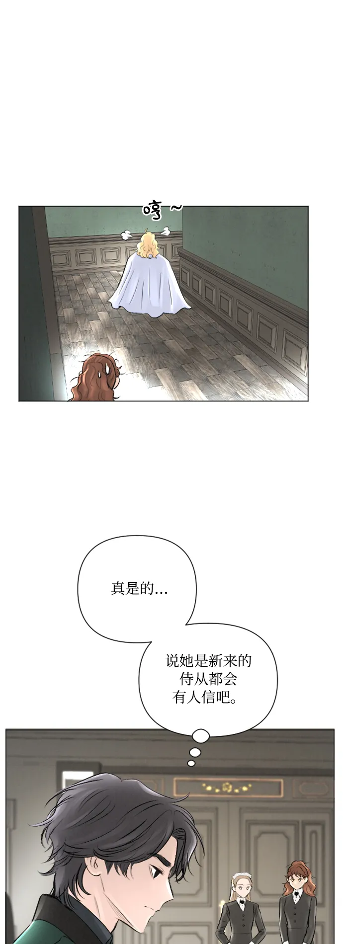 第10话 第19页