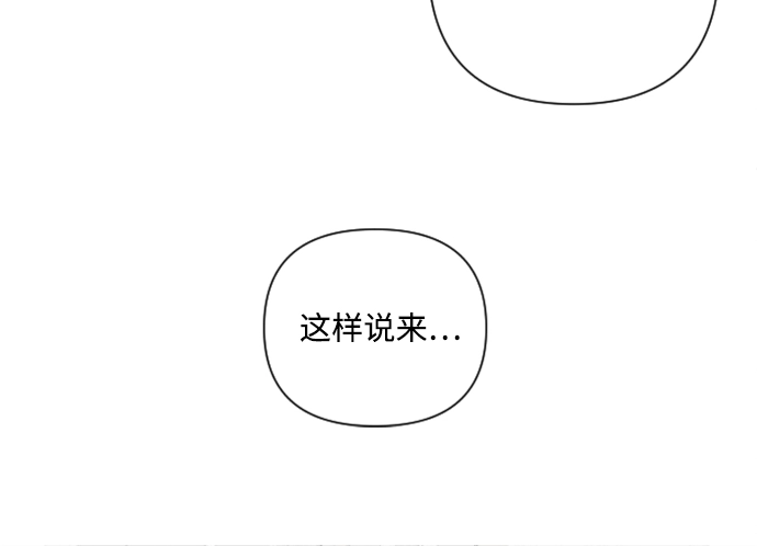 第10话 第26页